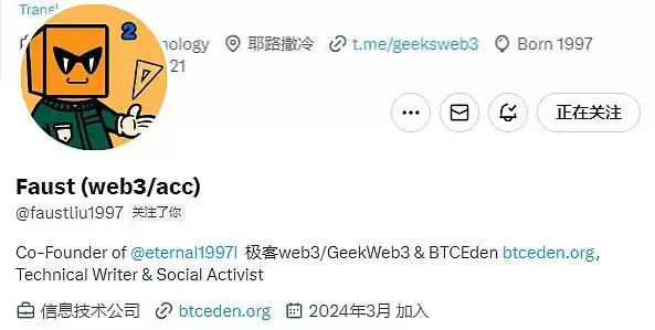 Merlin币是什么?Merlin(梅林链)怎么运行的?Merlin币空投教程