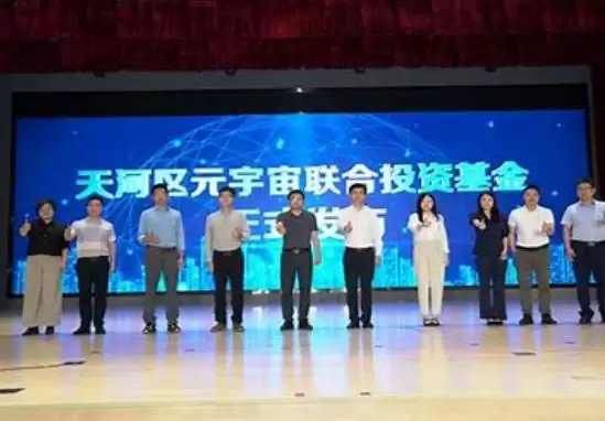 元宇宙基金运作原理及其相关的投资策略