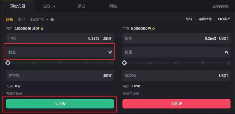 Wormhole(W)币是什么？2025-2050年W币未来价格预测