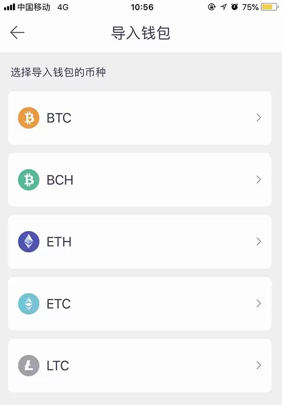 什么是钱包私钥？火币钱包如何导入私钥？