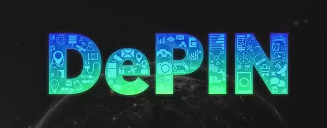 DePIN赛道是什么?一文解密DePIN生态(AI算力的变革力量)