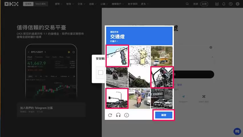 全球第2大加密货币交易所:OKX交易所最详细介绍