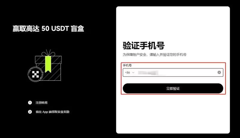 加密货币是什么?种类有哪些?交易所、风险一次看