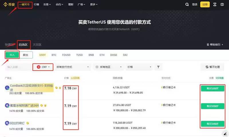 XAI币是空气币还是山寨币?值得买吗?