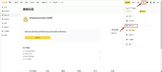 PENDLE币怎么买？PENDLE币买入交易教程图解