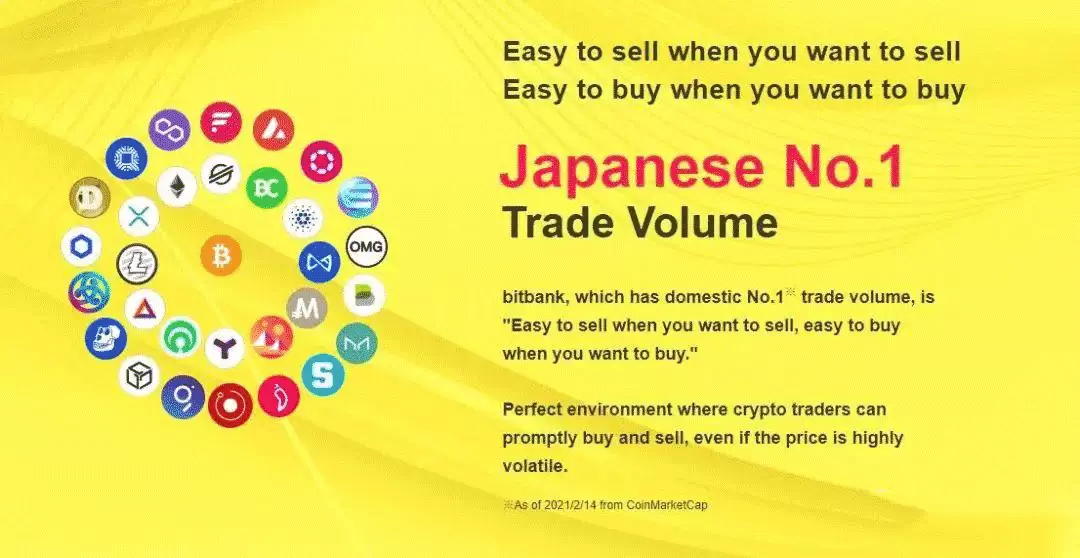 日本加密货币交易平台bitbank交易所介绍