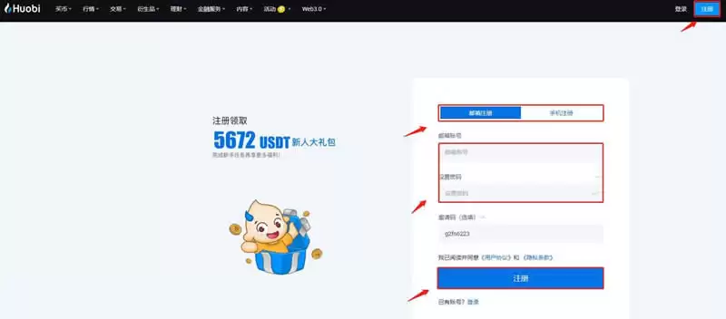 ONDO币值得长期持有吗？ONDO币怎么买？
