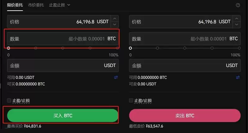 比特币如何开户购买交易？比特币在哪里买？