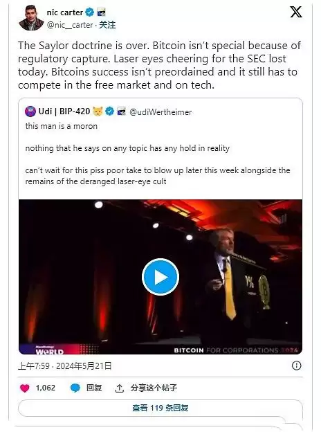 加密货币监管趋势