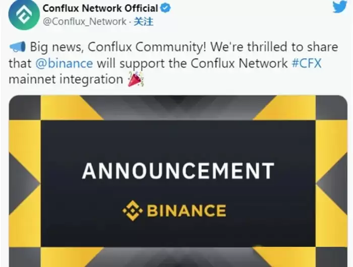 国产区块链之光CFX币2025年解锁后会大降吗?