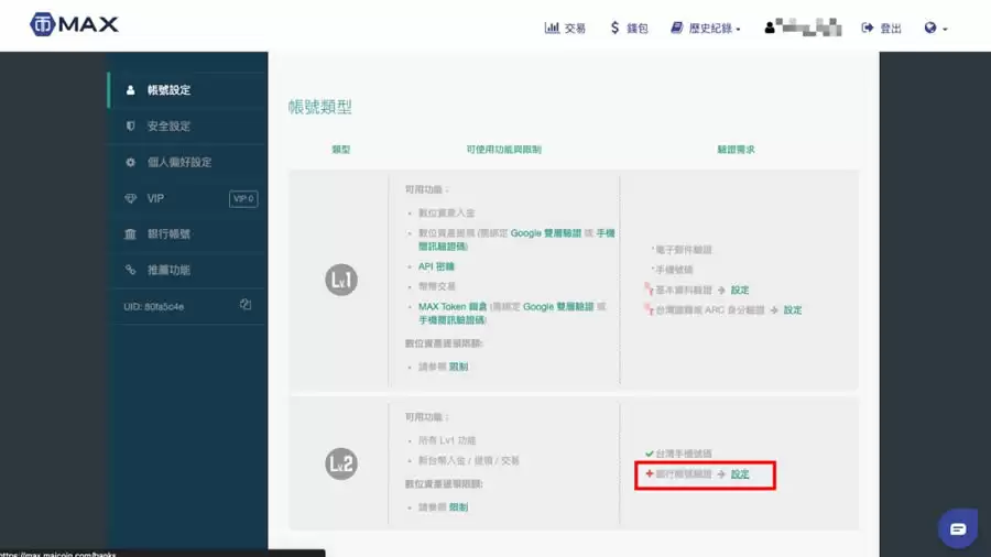 MAX币有前途吗？深度解读MAX及MATR1X平台的价值潜力