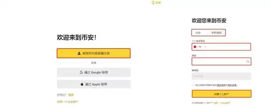 普通人怎么获得比特币?普通人获得比特币教程