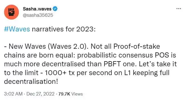 WAVES波币是什么?Waves币未来如何?值得投资吗?