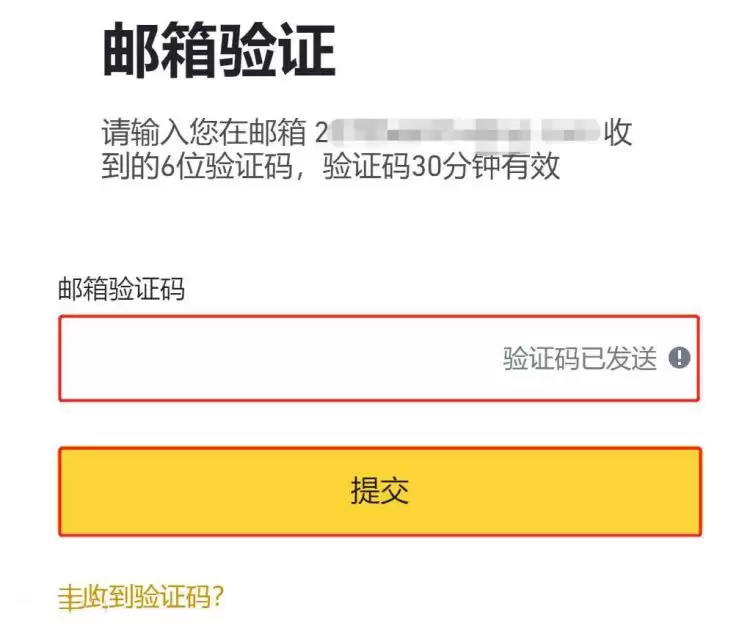 比特币能变现吗?比特币变现操作教程