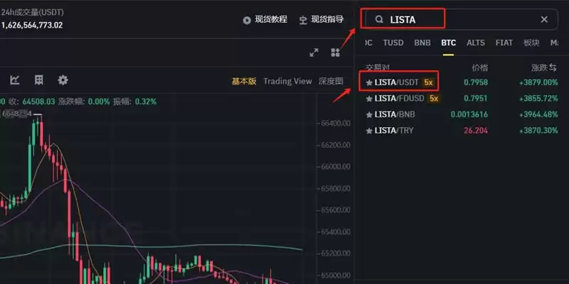 LISTA币值得长期持有吗？未来能涨多少？