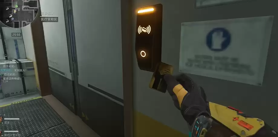 三角洲行动生物样本室在哪