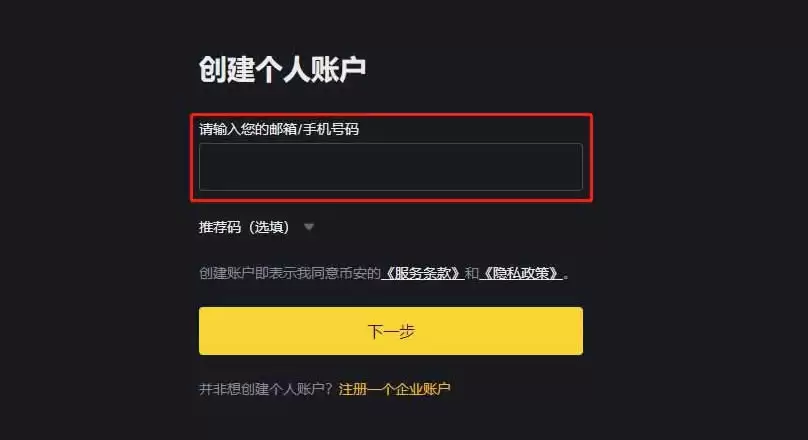 TNSR币在哪买？TNSR币怎么买卖交易？