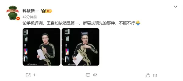 王自如直播评测iPhone 17 完全脱稿 网友怒赞不愧数码第一人