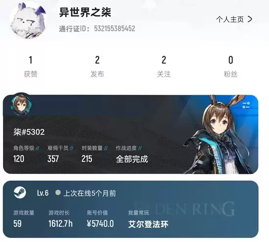 《明日方舟》界圆弧精二攻略