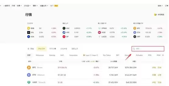 Enjin Coin(ENJ)币是什么？值得投资吗？ENJ币价格预测