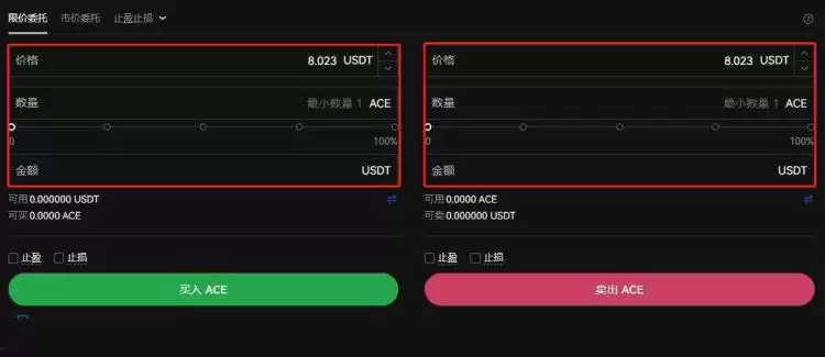 新币上市怎么卖出去？新币上市卖出教程