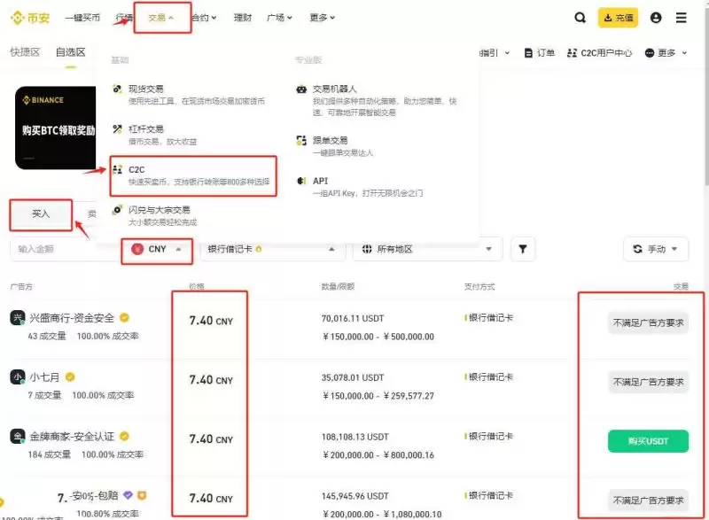 NTRN币怎么买？NTRN币买卖交易教程详解