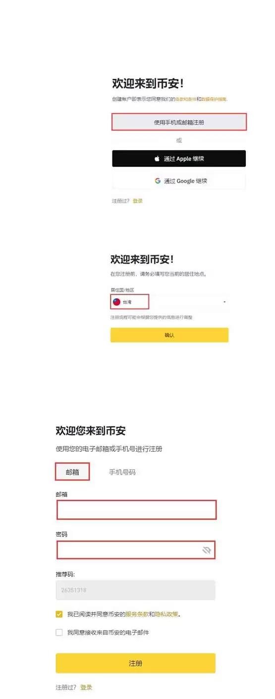 RNDR币怎么购买?RNDR币买入和交易教程介绍