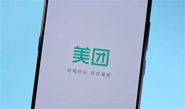 美团2025Q3营收955亿，闪购成新增增长极
