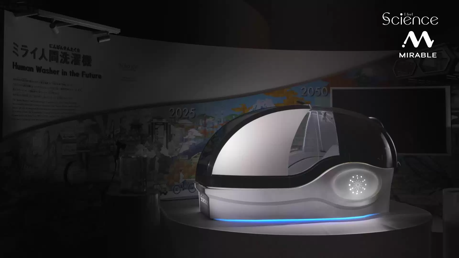 日本公司推出 AI 自动洗澡机,约 272 万元人民币