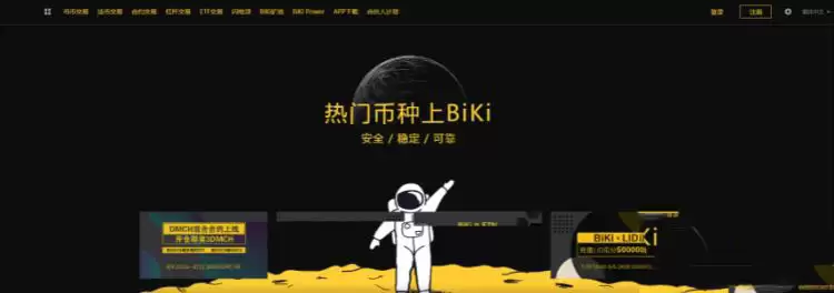 买比特币的app哪个好？盘点十大买比特币的app