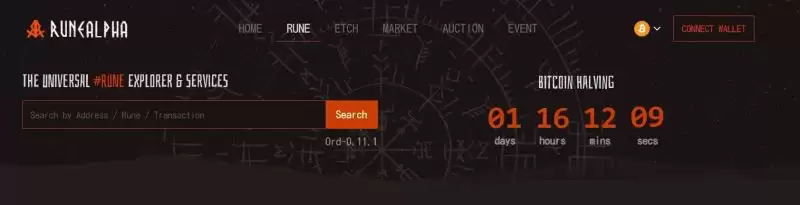 什么是Runes符文币蚀刻铭刻?Runes符文币底层设计原理详解