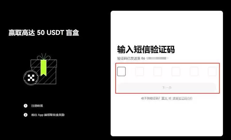RSS3币怎么买卖?RSS3币买卖交易新手教程