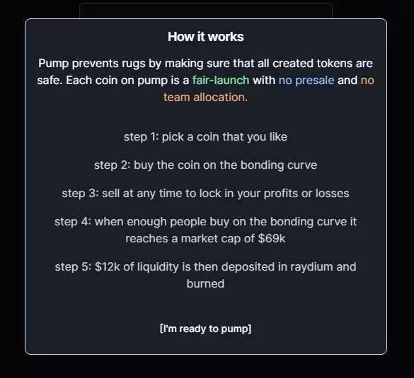 Solana迷因币发行平台Pump.fun是什么?优势有哪些?如何发币?