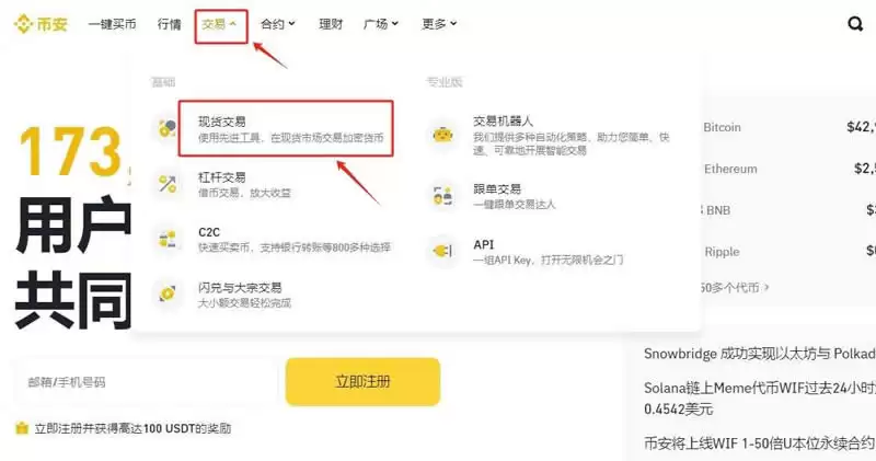 TNSR是什么币？还值得投资吗？值得长期持有吗？