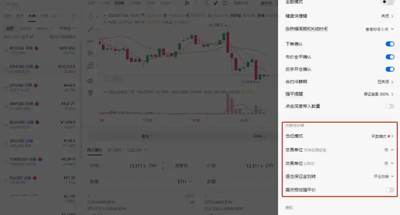 ETH永续合约怎么玩?OKX交易所以太坊永续合约操作教程