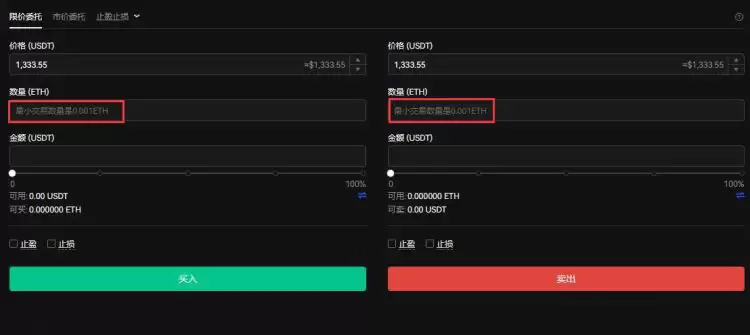 国内怎么买卖以太坊？国内买卖以太坊的详细教程(欧易版)