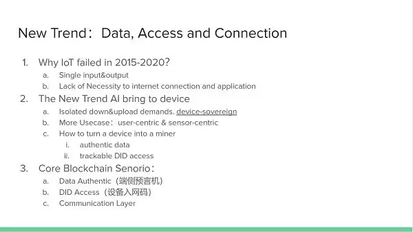 如何看待DePIN赛道?DePIN赛道投资主题观点介绍