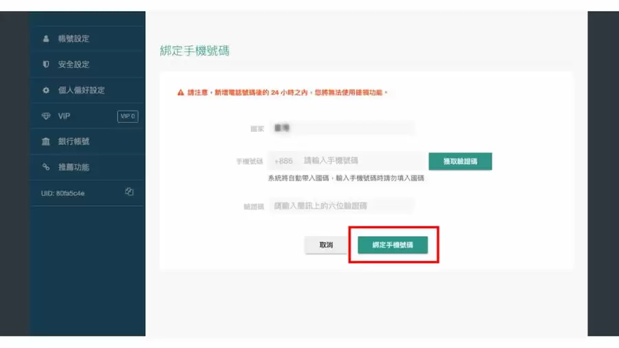 MAX币有前途吗？深度解读MAX及MATR1X平台的价值潜力