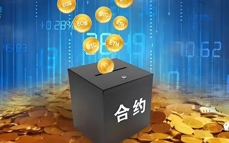 什么是数字货币合约交易:永续 / 交割合约