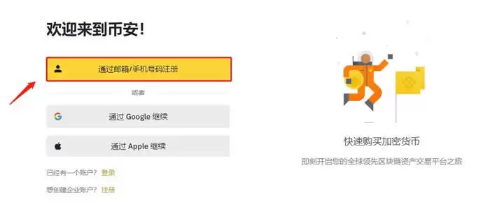 ARKM币能涨到多少?能涨百倍吗?