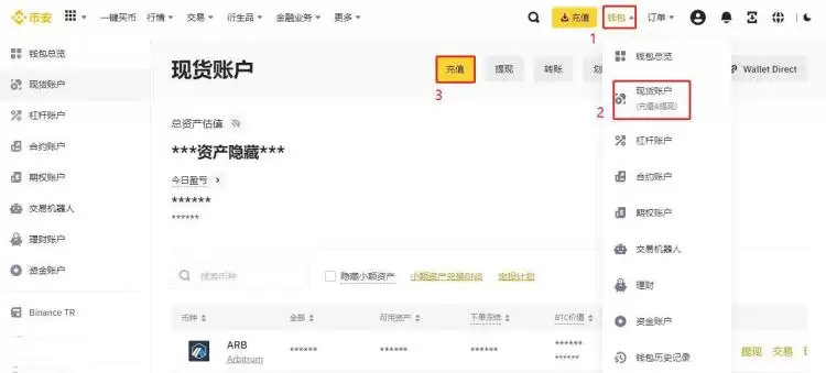 下架币种怎么提现到银行卡?下架币种提现到银行卡的详细教程