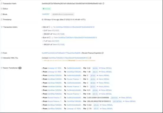 重入攻击是什么？一文解读智能合约中的重入攻击