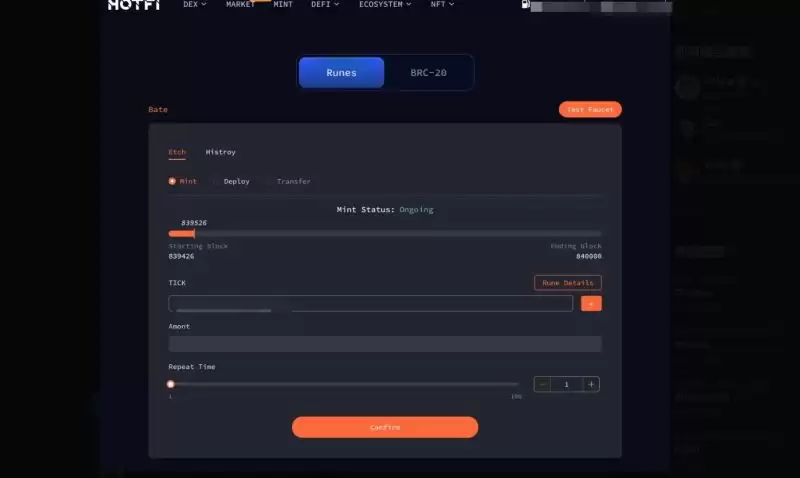 Runes符文代币蚀刻和铸造符文网站推荐