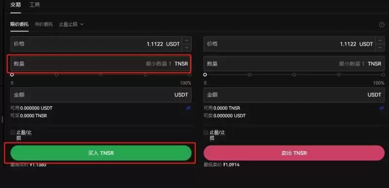 TNSR币有什么价值长期持有？