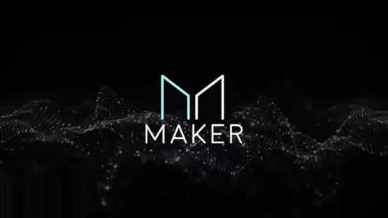 MKR币发行价格介绍