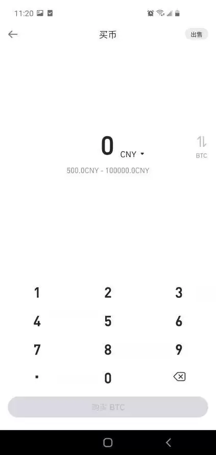 加密货币如何购买?购买加密货币新手教程