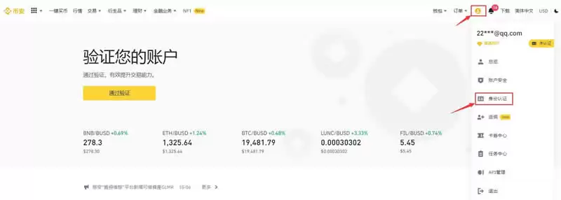 GAL币2025能涨到多少?在哪买?怎么购买?