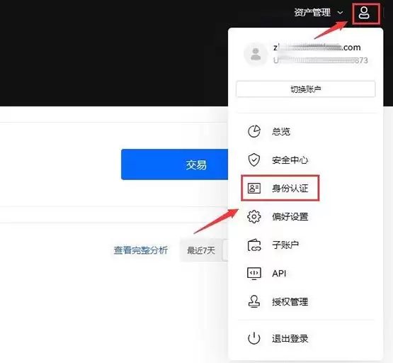 METIS币未来能涨到多少价格?METIS币未来价格预测
