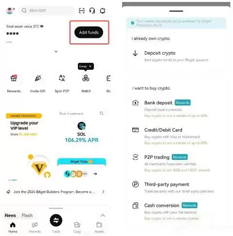 如何在Bitget上用法定货币购买加密货币?
