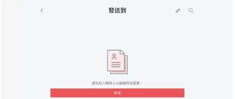MaiCoin是什么交易所?MaiCoin交易所开户/注册/出入金教学